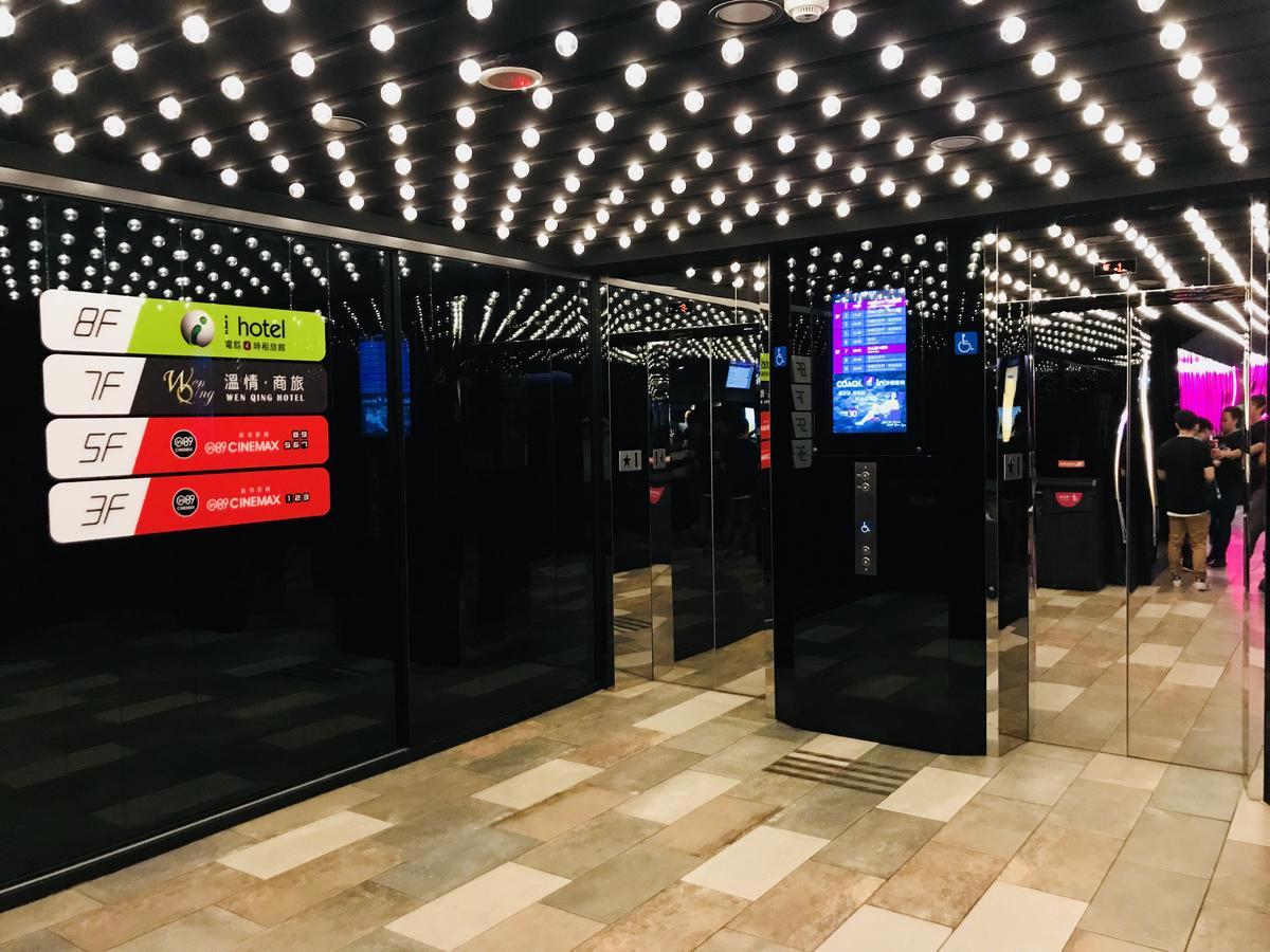 溫情自助旅店 Hotel Taoyuan Exterior foto