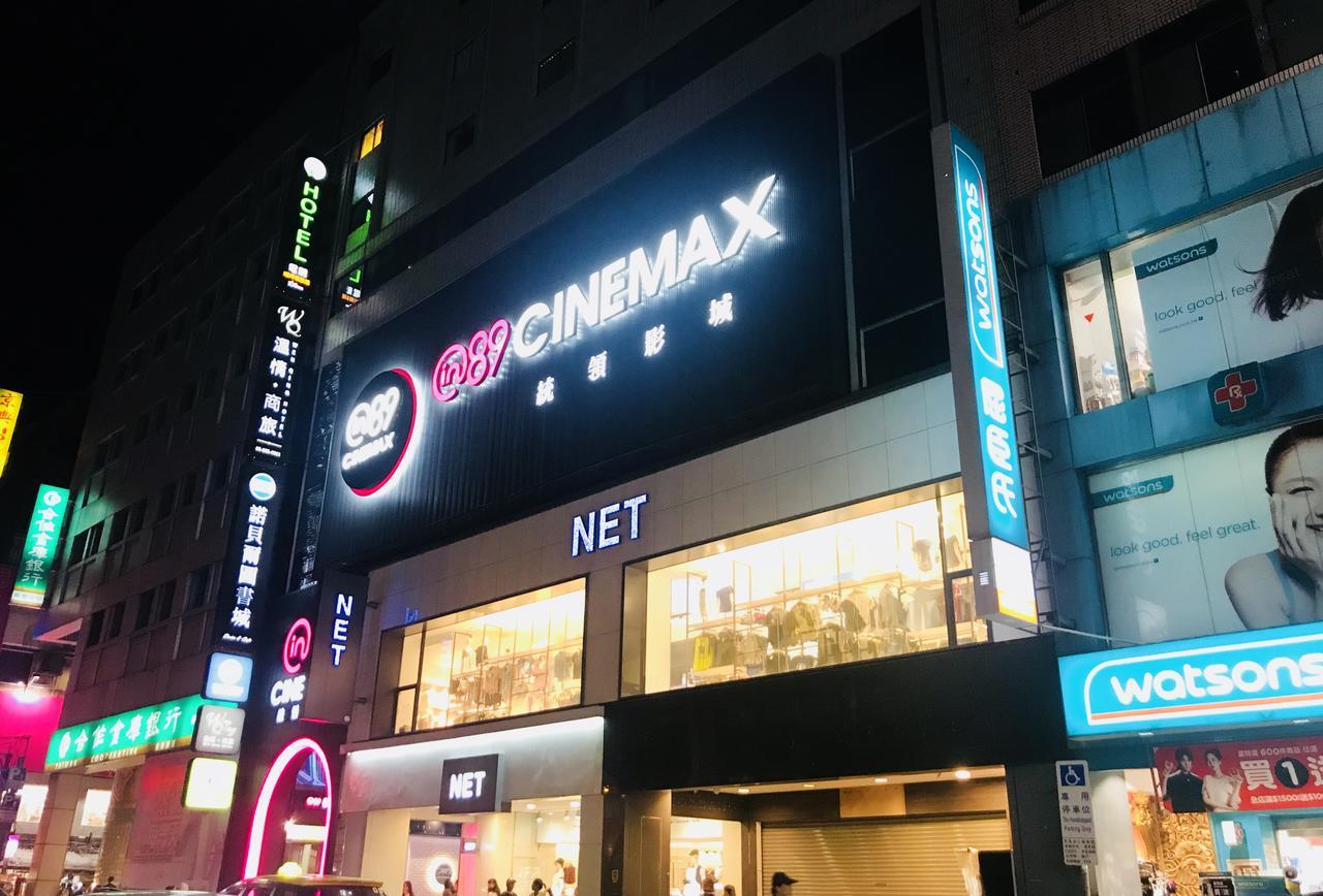 溫情自助旅店 Hotel Taoyuan Exterior foto